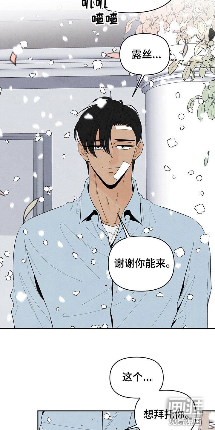 第130章：请求