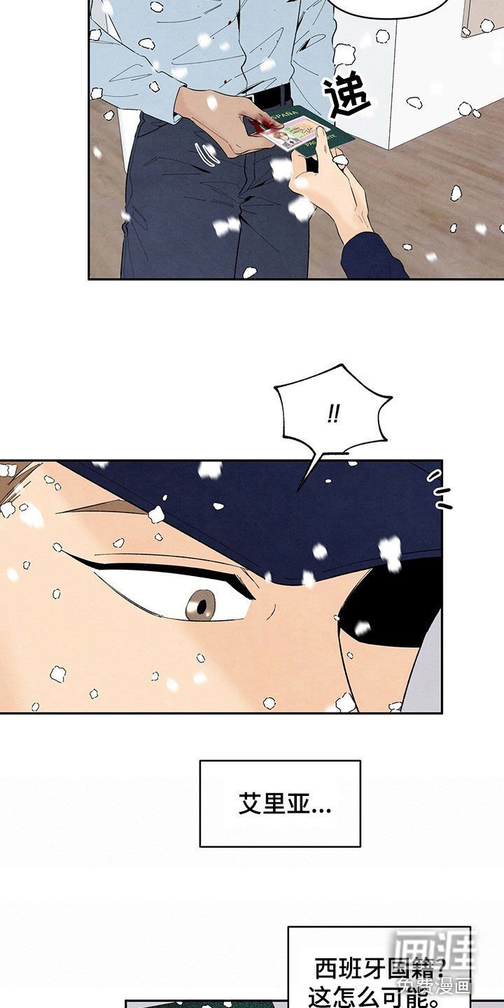 第130章：请求