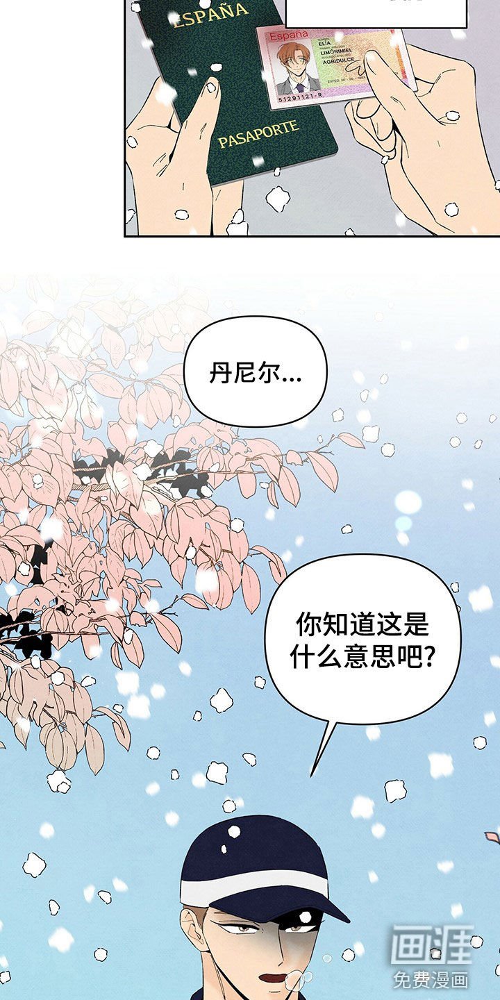 第130章：请求