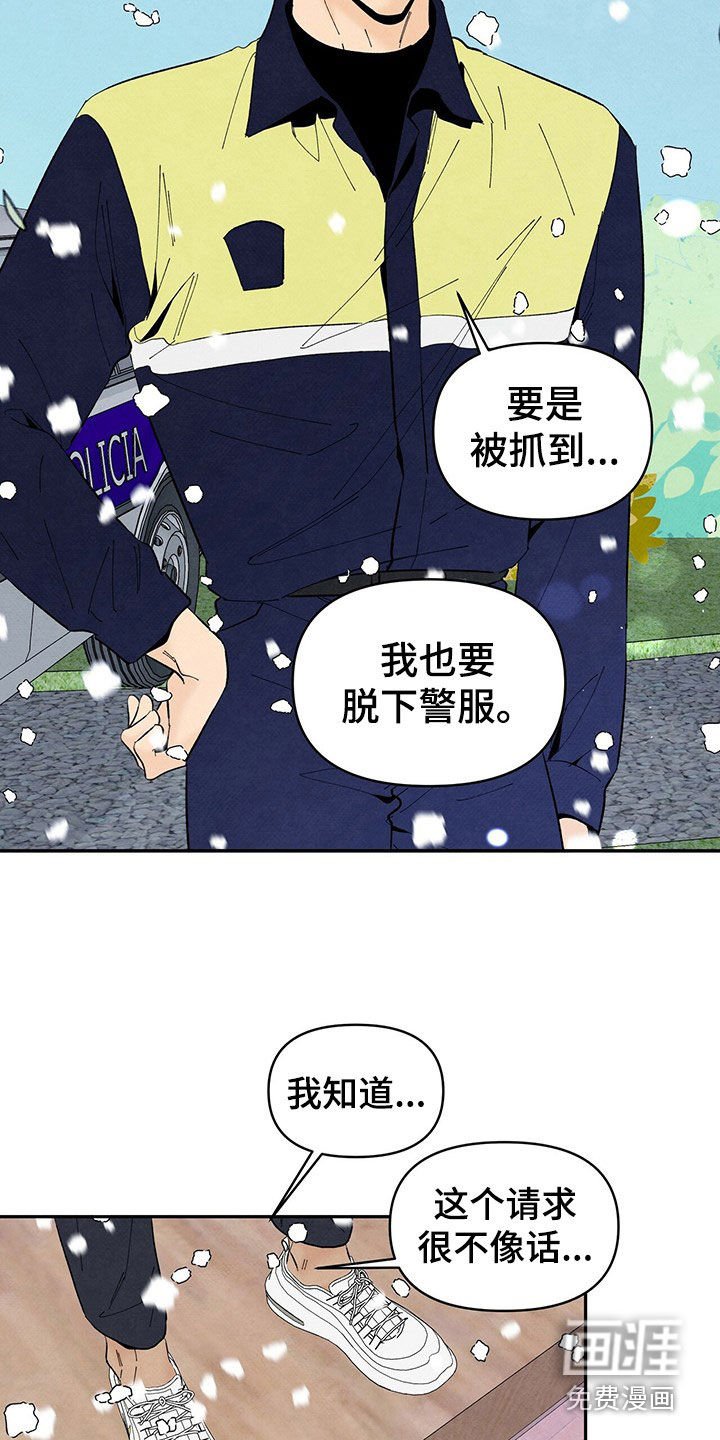 第130章：请求