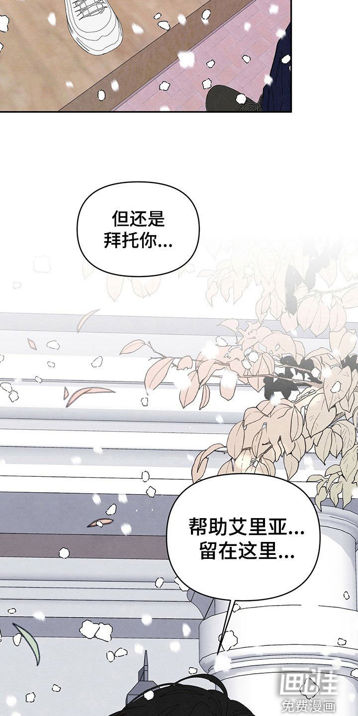 第130章：请求