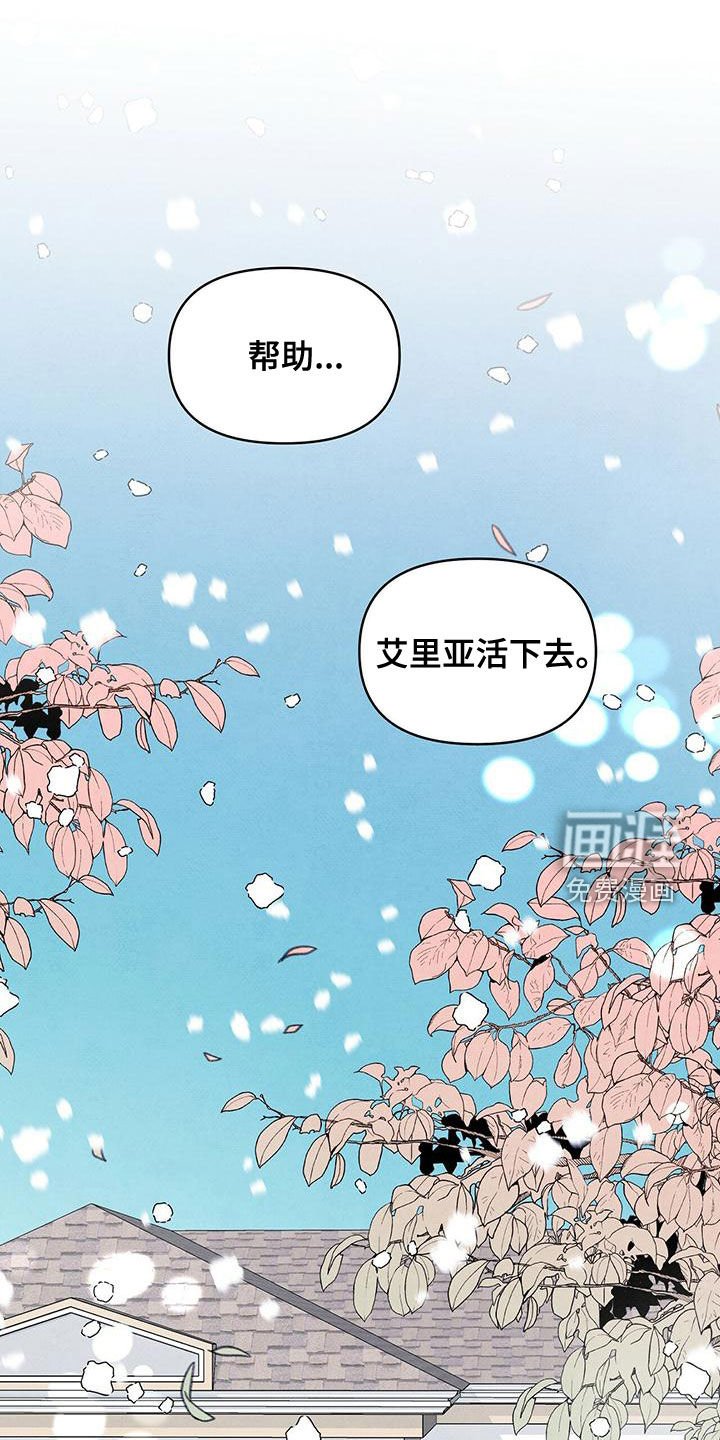 第131章：身份证明