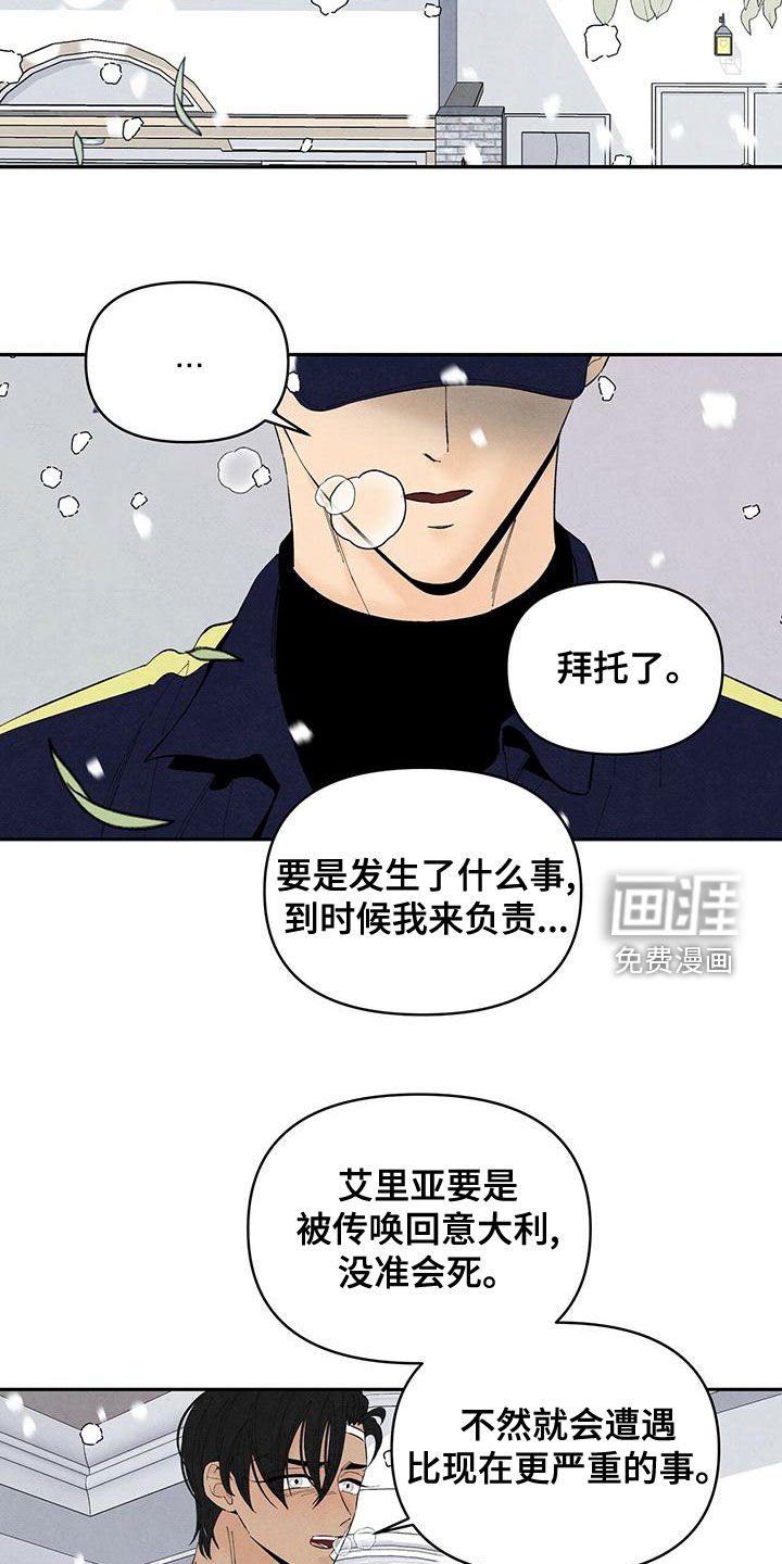 第131章：身份证明