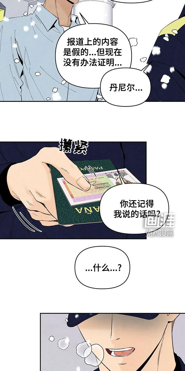第131章：身份证明