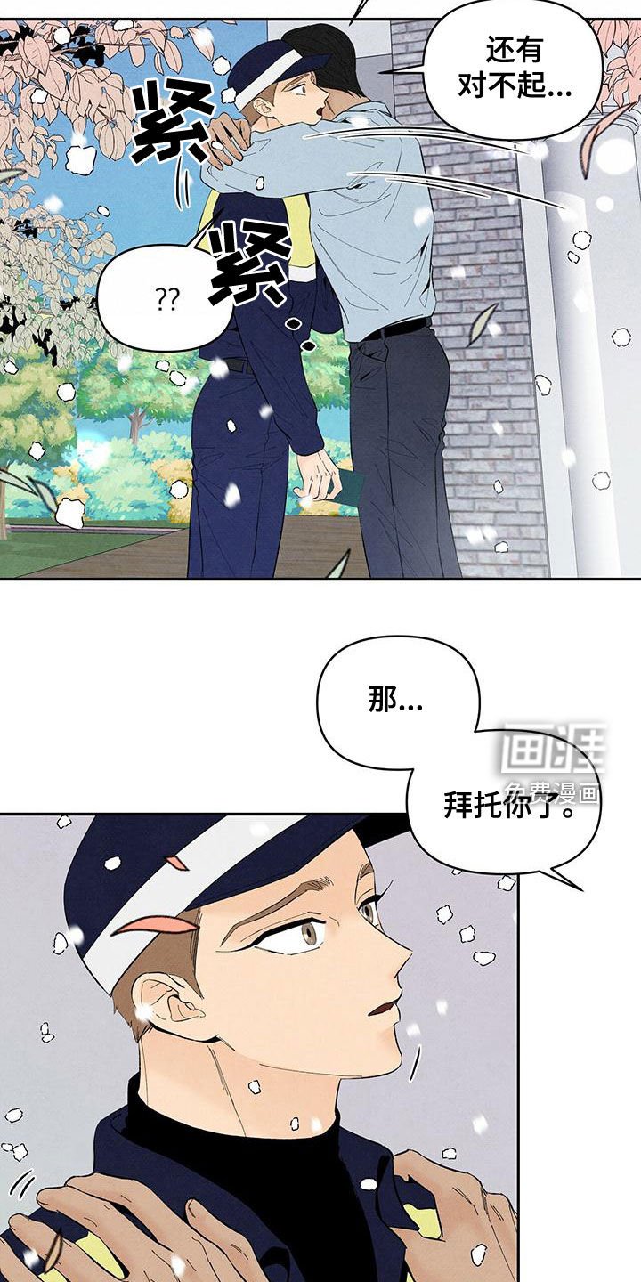 第131章：身份证明
