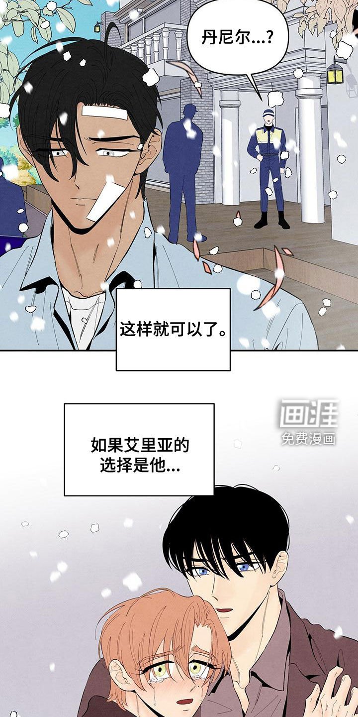 第131章：身份证明