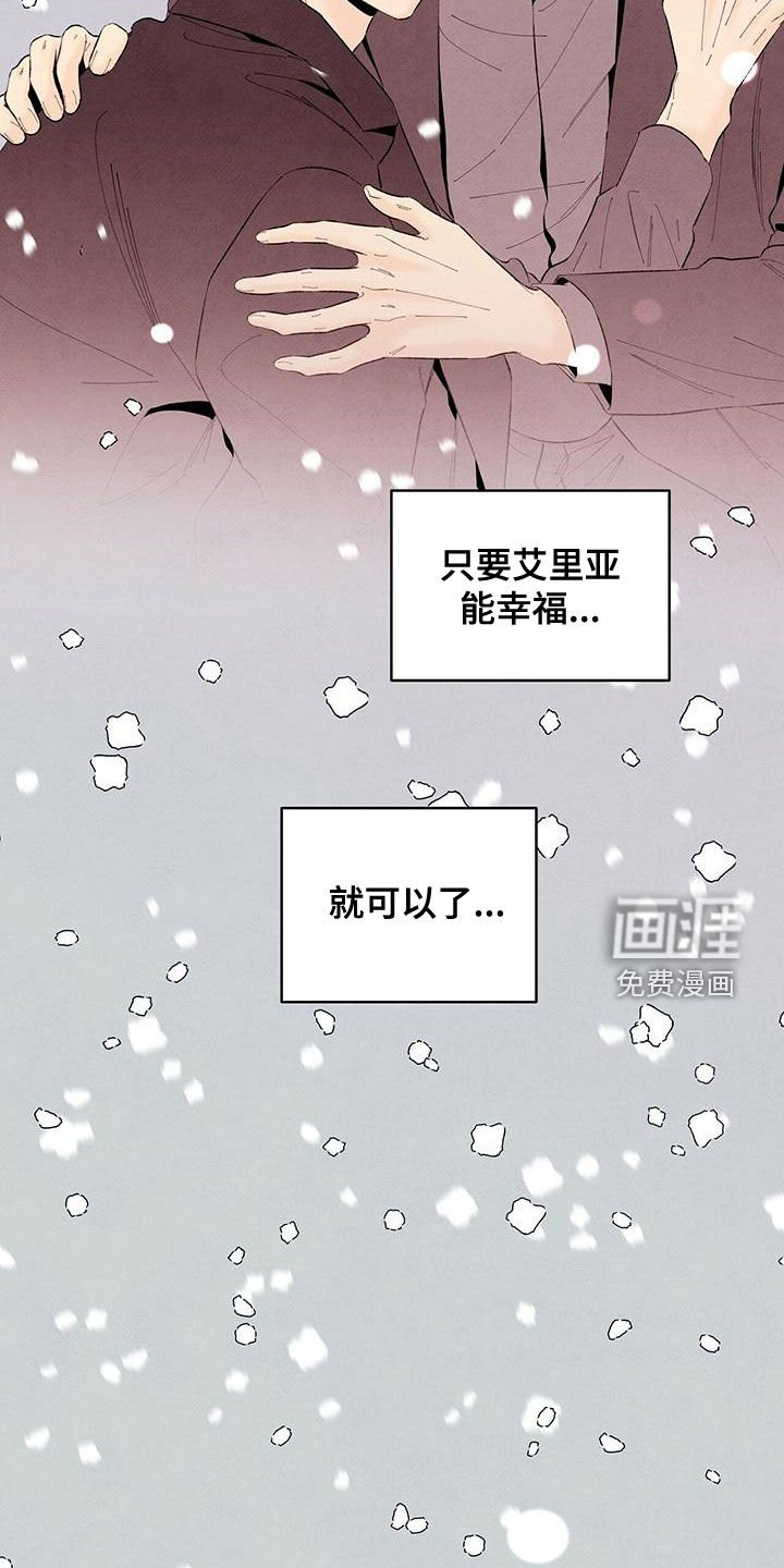 第131章：身份证明