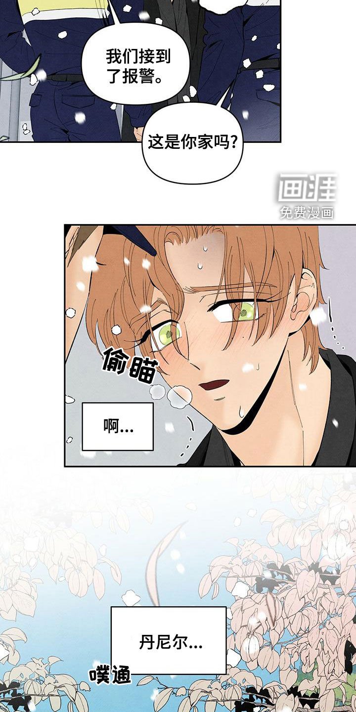 第131章：身份证明