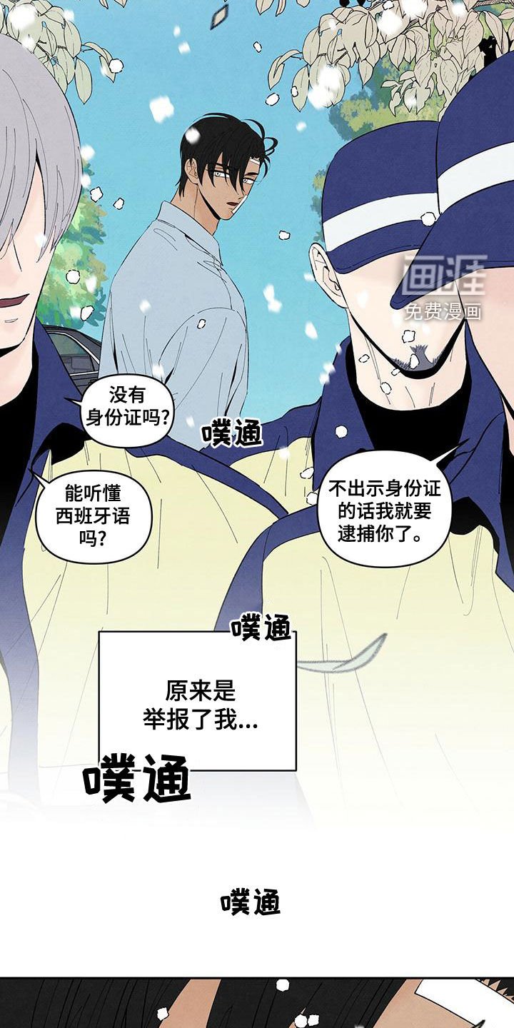 第131章：身份证明