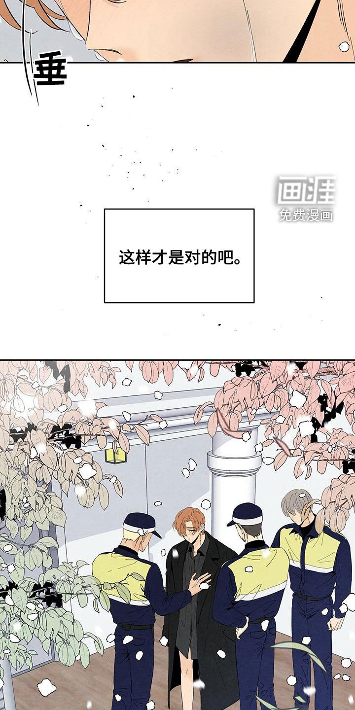 第131章：身份证明