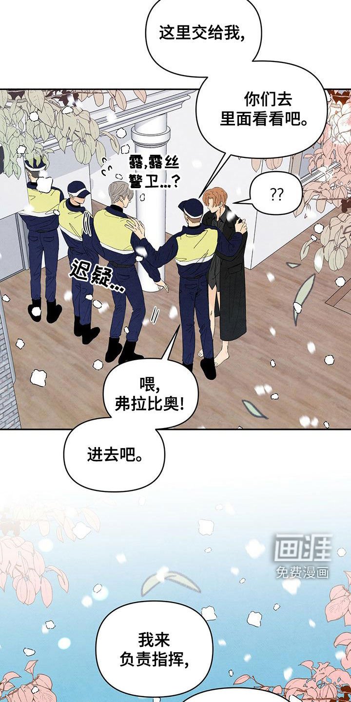第131章：身份证明