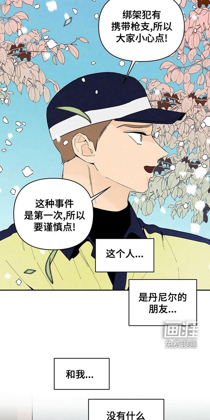 第131章：身份证明