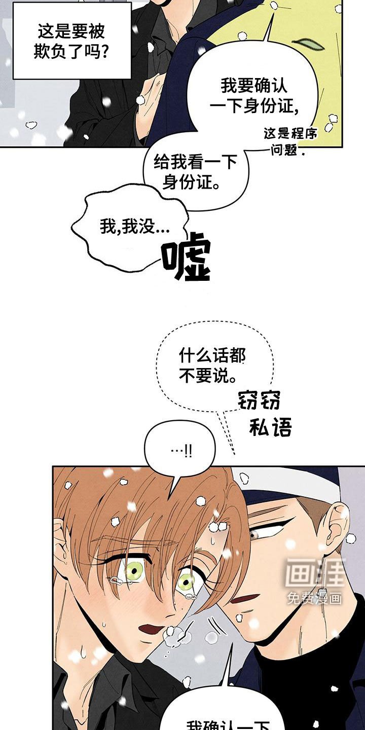 第131章：身份证明