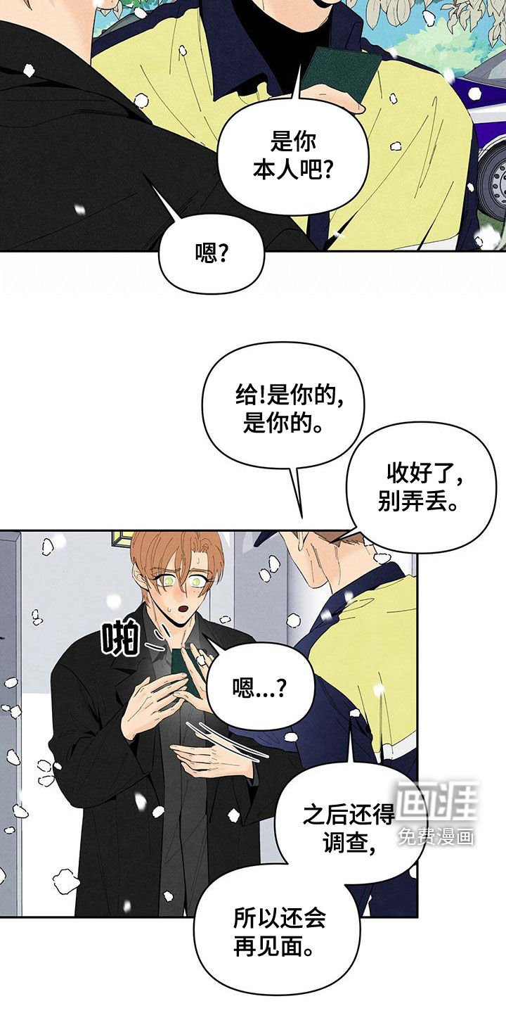 第131章：身份证明