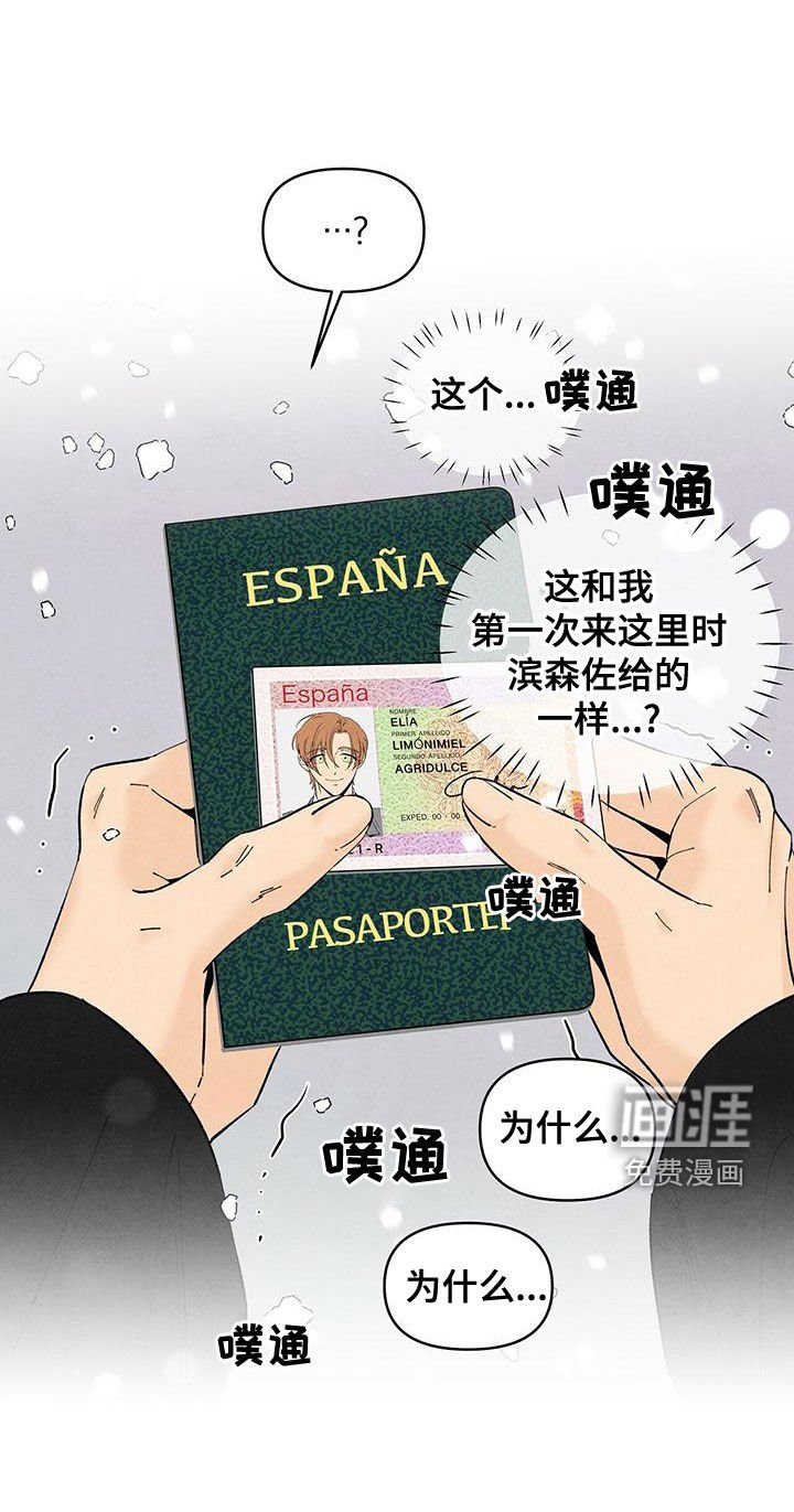 第131章：身份证明