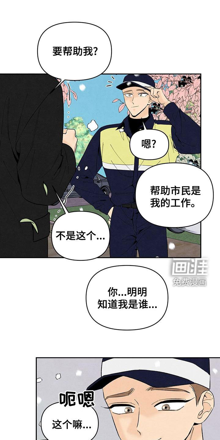 第132章：下雪（完结）