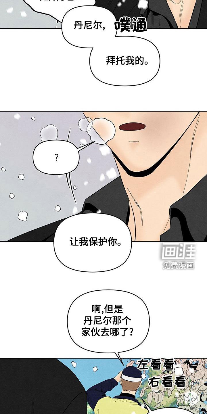 第132章：下雪（完结）
