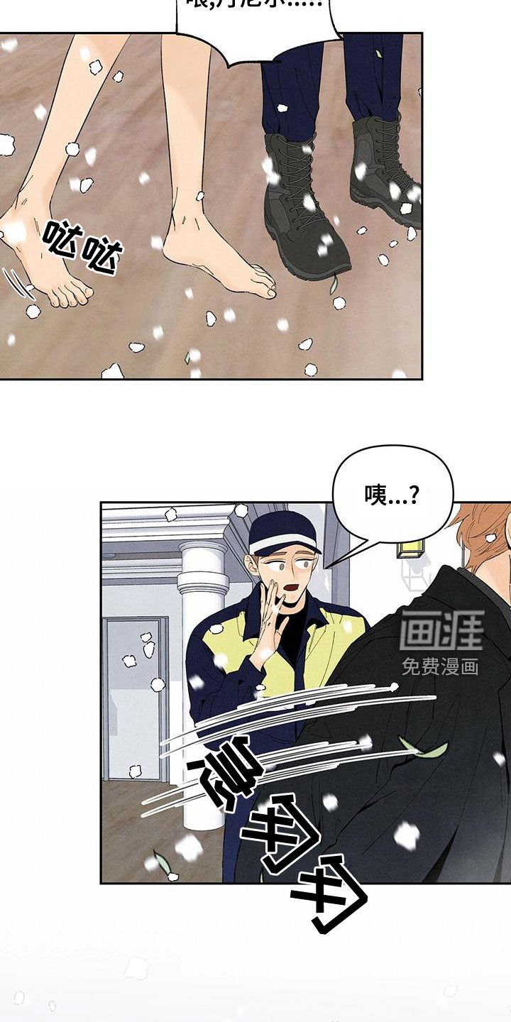 第132章：下雪（完结）