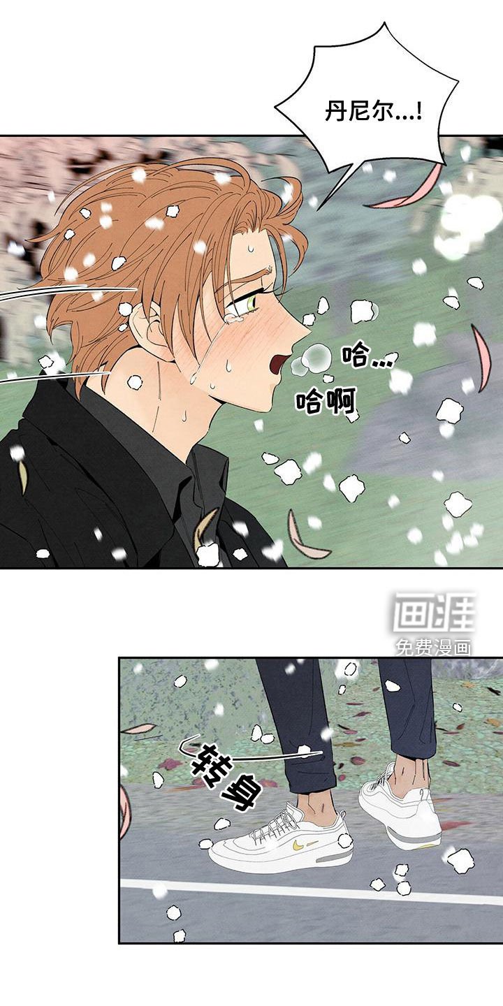 第132章：下雪（完结）