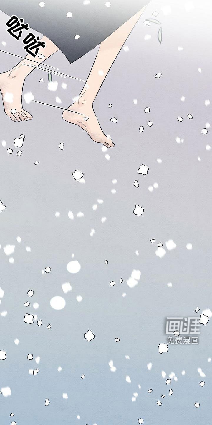 第132章：下雪（完结）