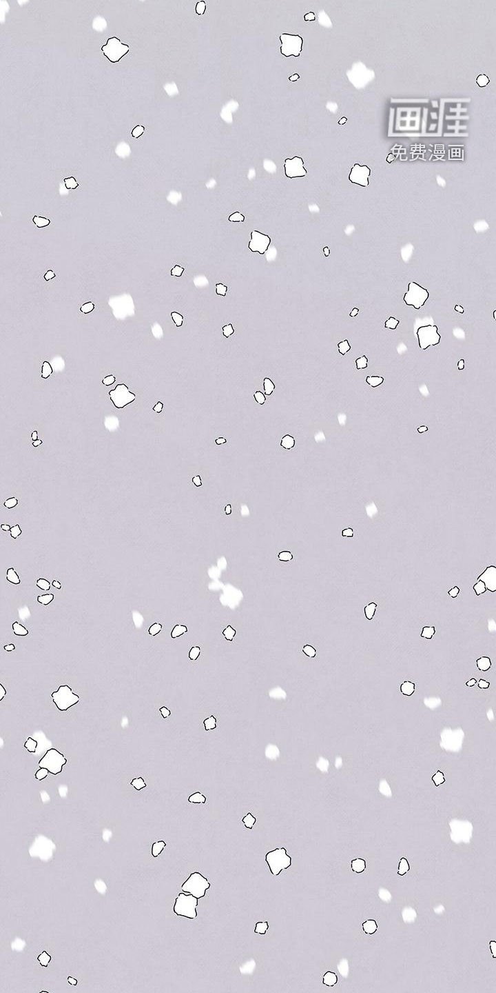 第132章：下雪（完结）