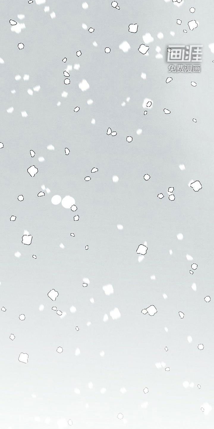 第132章：下雪（完结）