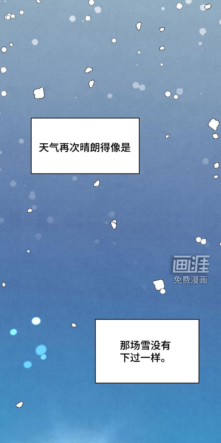 第133章：【番外】狗狗
