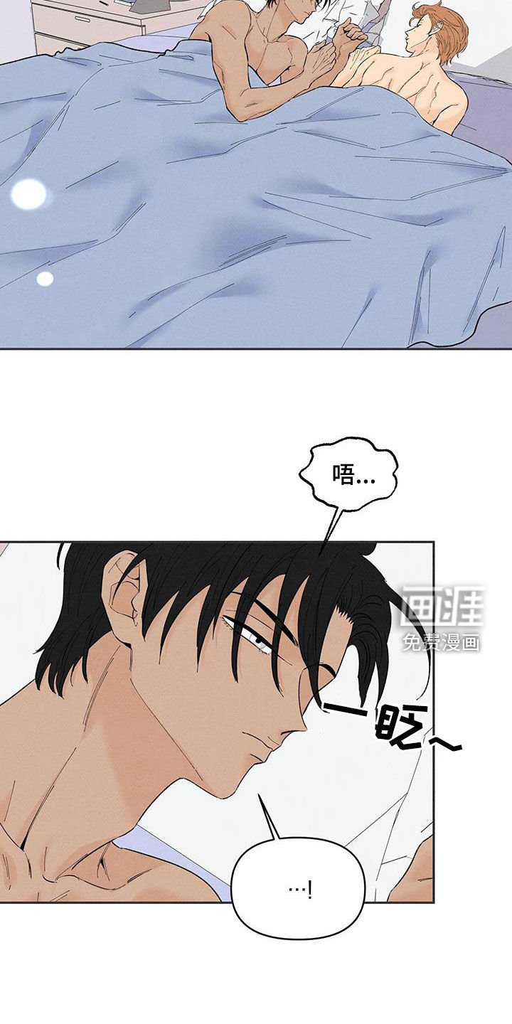 第133章：【番外】狗狗
