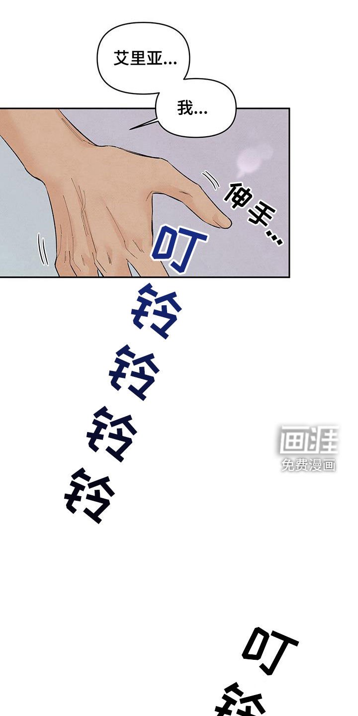 第134章：【番外】报道