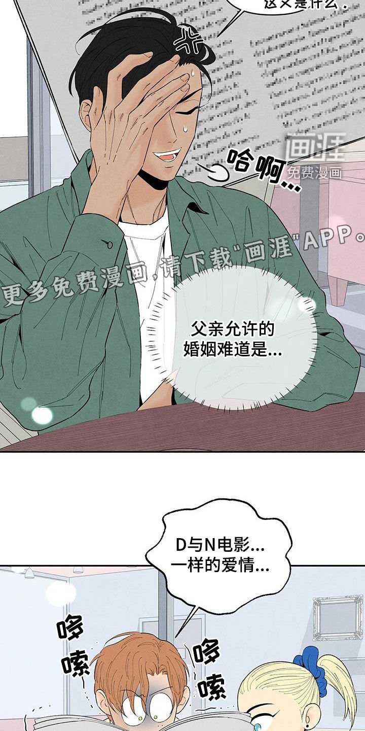 第134章：【番外】报道