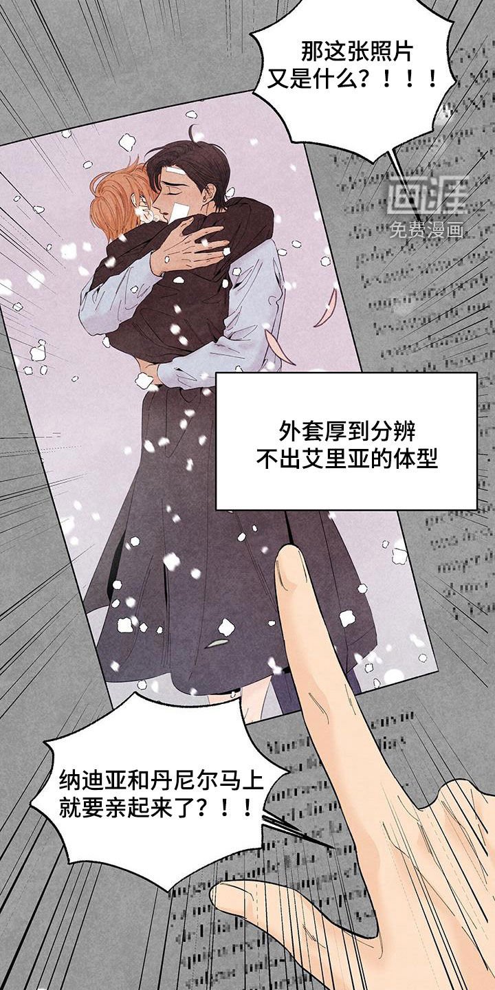 第134章：【番外】报道