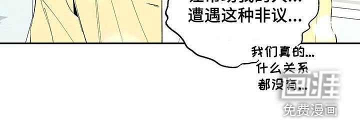 第134章：【番外】报道