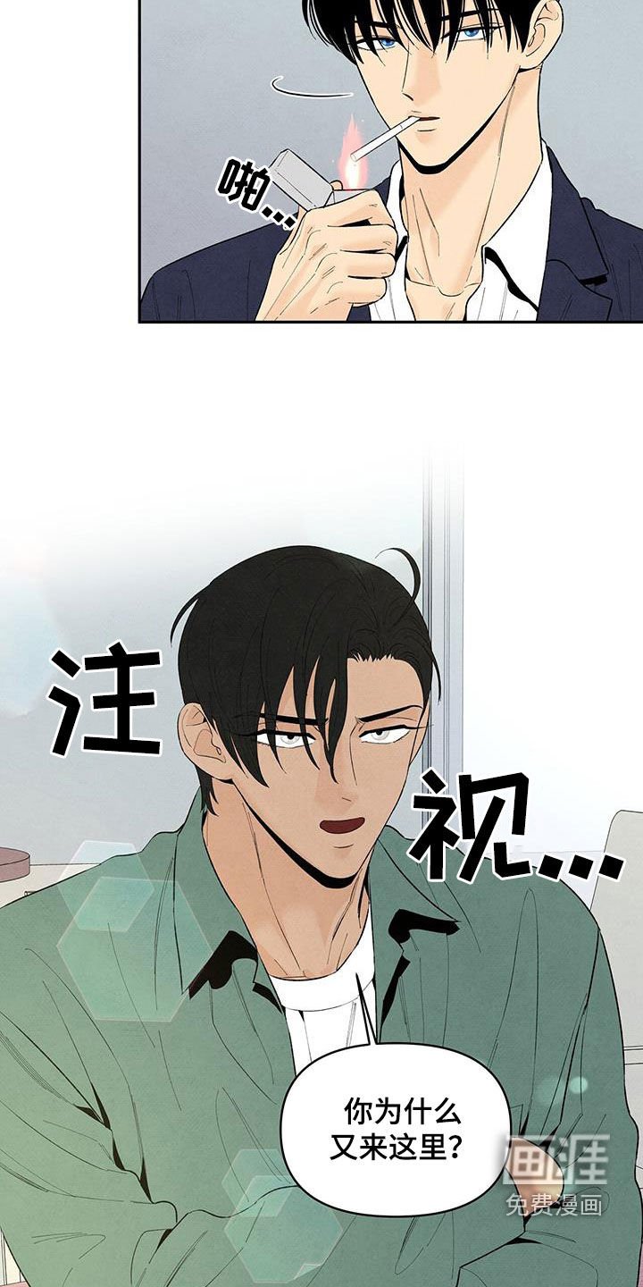 第135章：【番外】绝对不允许
