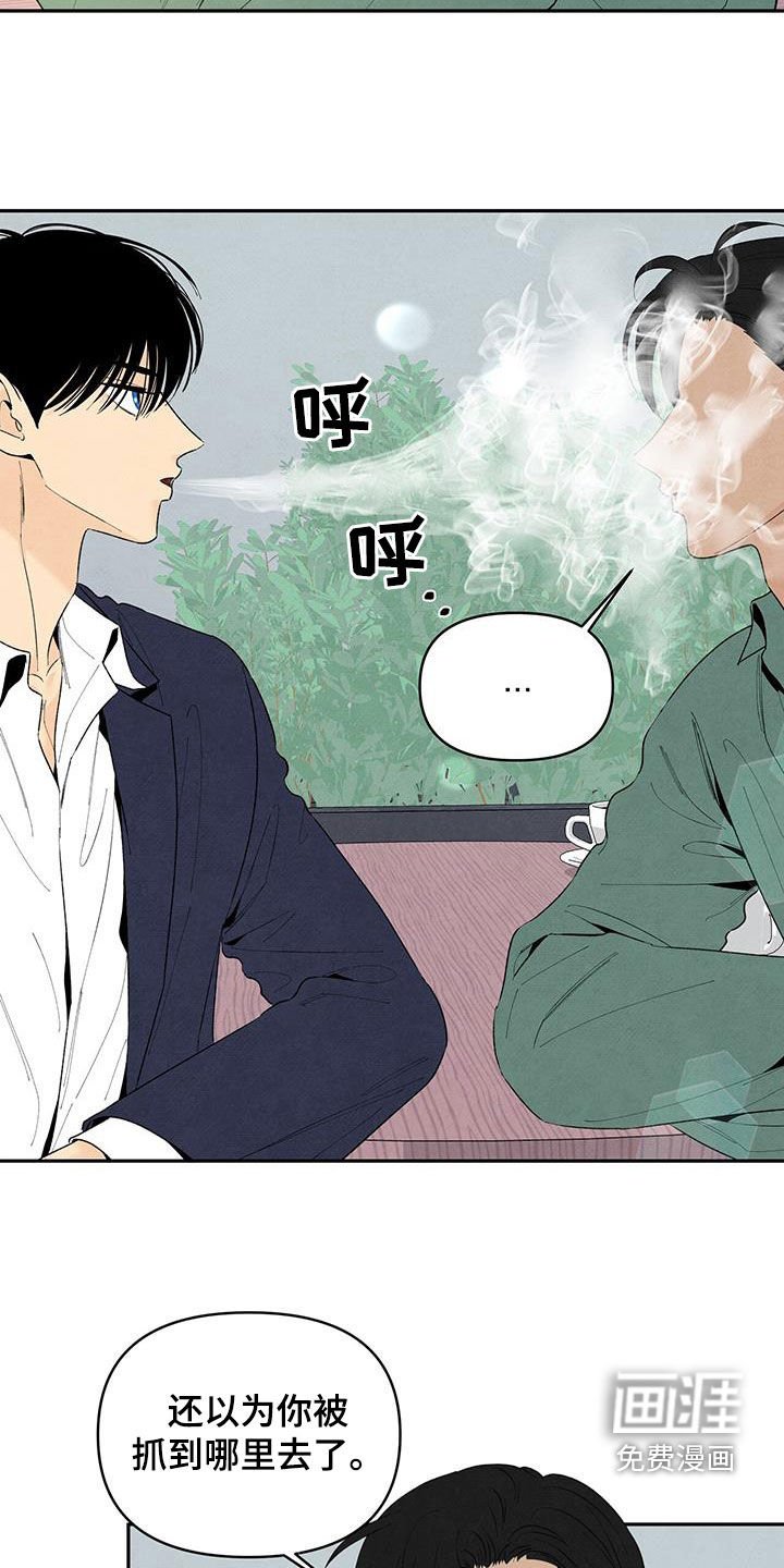 第135章：【番外】绝对不允许