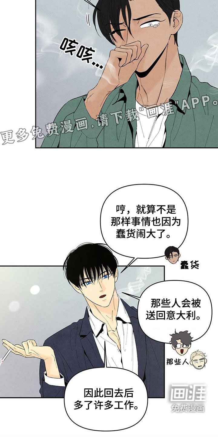 第135章：【番外】绝对不允许