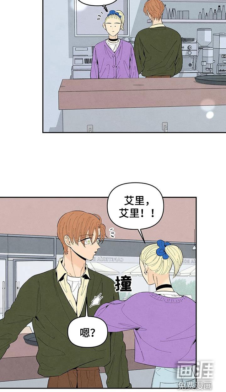 第135章：【番外】绝对不允许