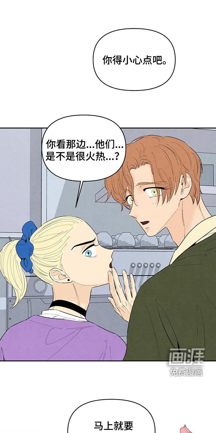 第135章：【番外】绝对不允许