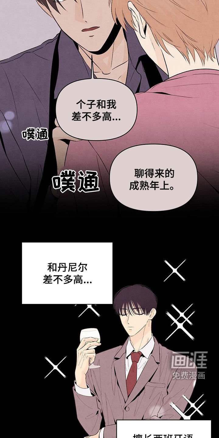 第135章：【番外】绝对不允许