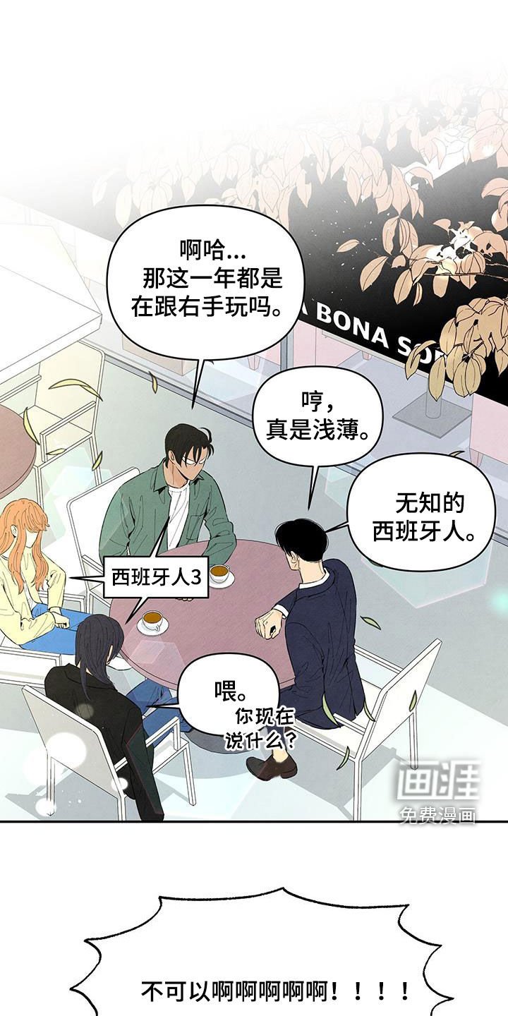 第136章：【番外】邀请