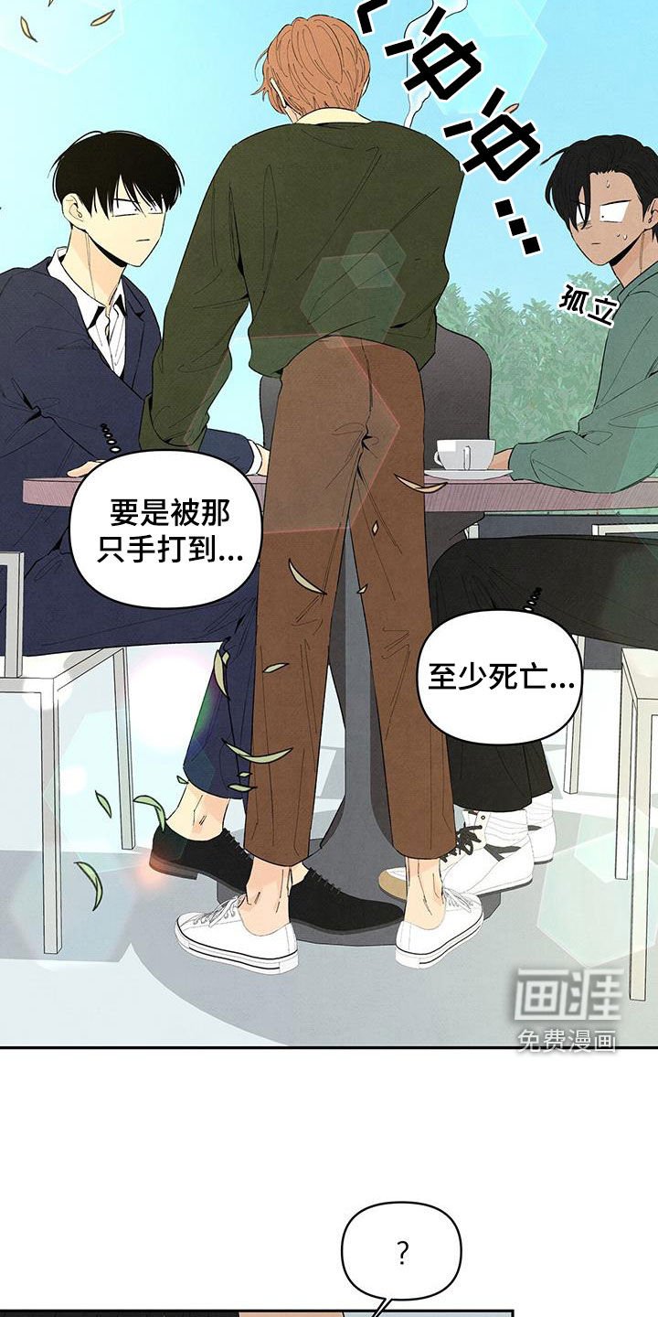 第136章：【番外】邀请