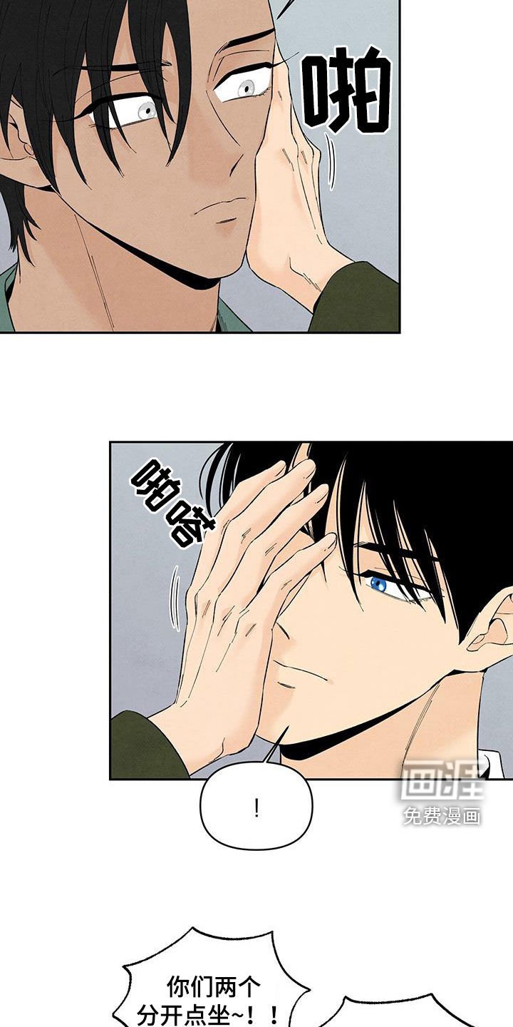 第136章：【番外】邀请