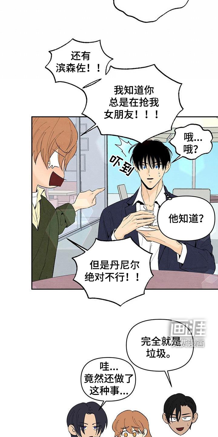 第136章：【番外】邀请