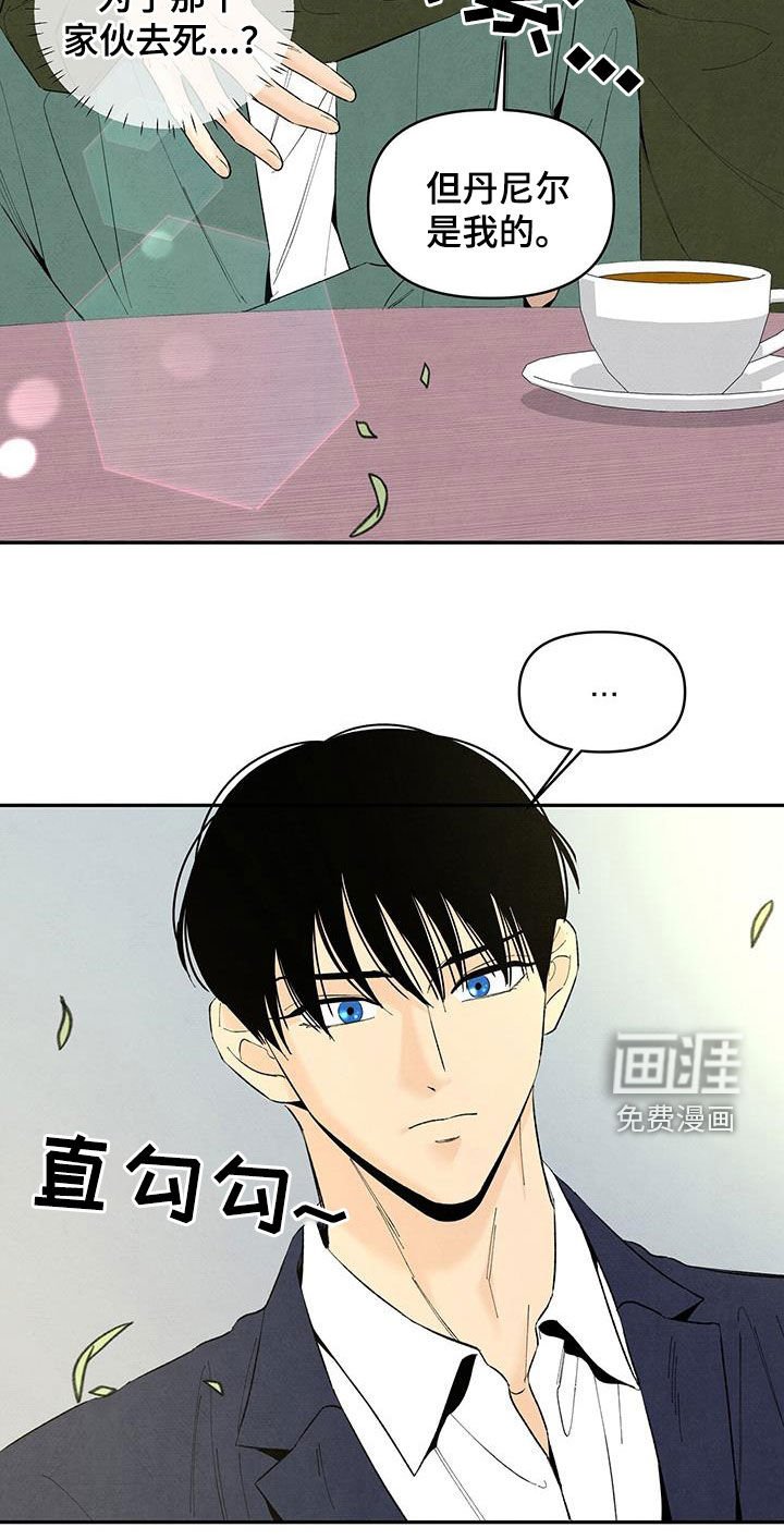 第136章：【番外】邀请