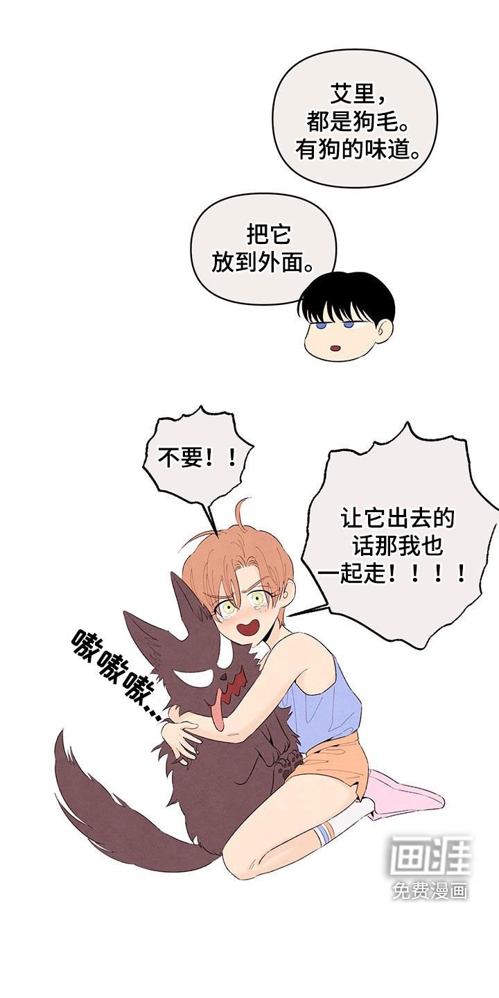 第136章：【番外】邀请