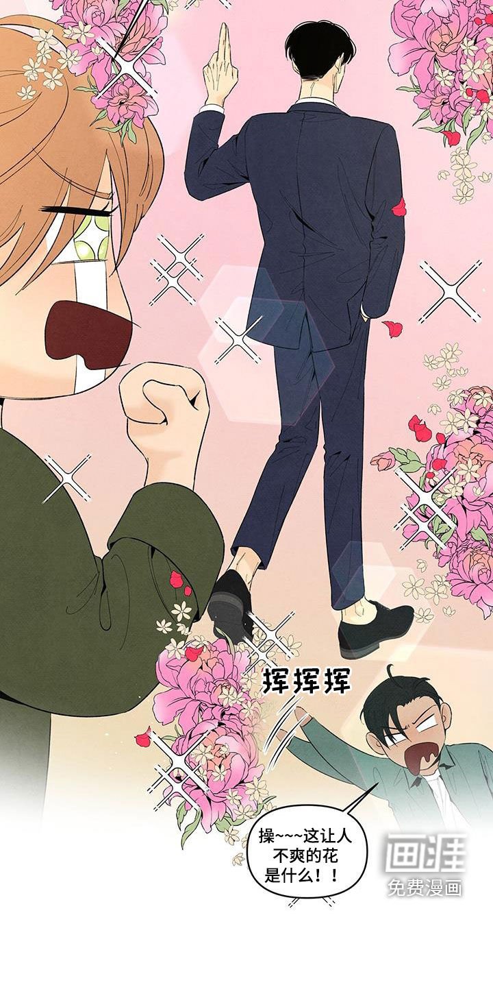 第136章：【番外】邀请