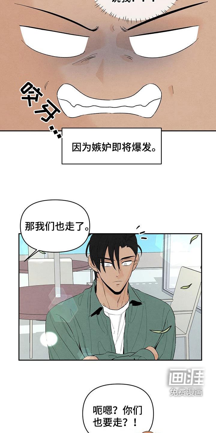 第136章：【番外】邀请