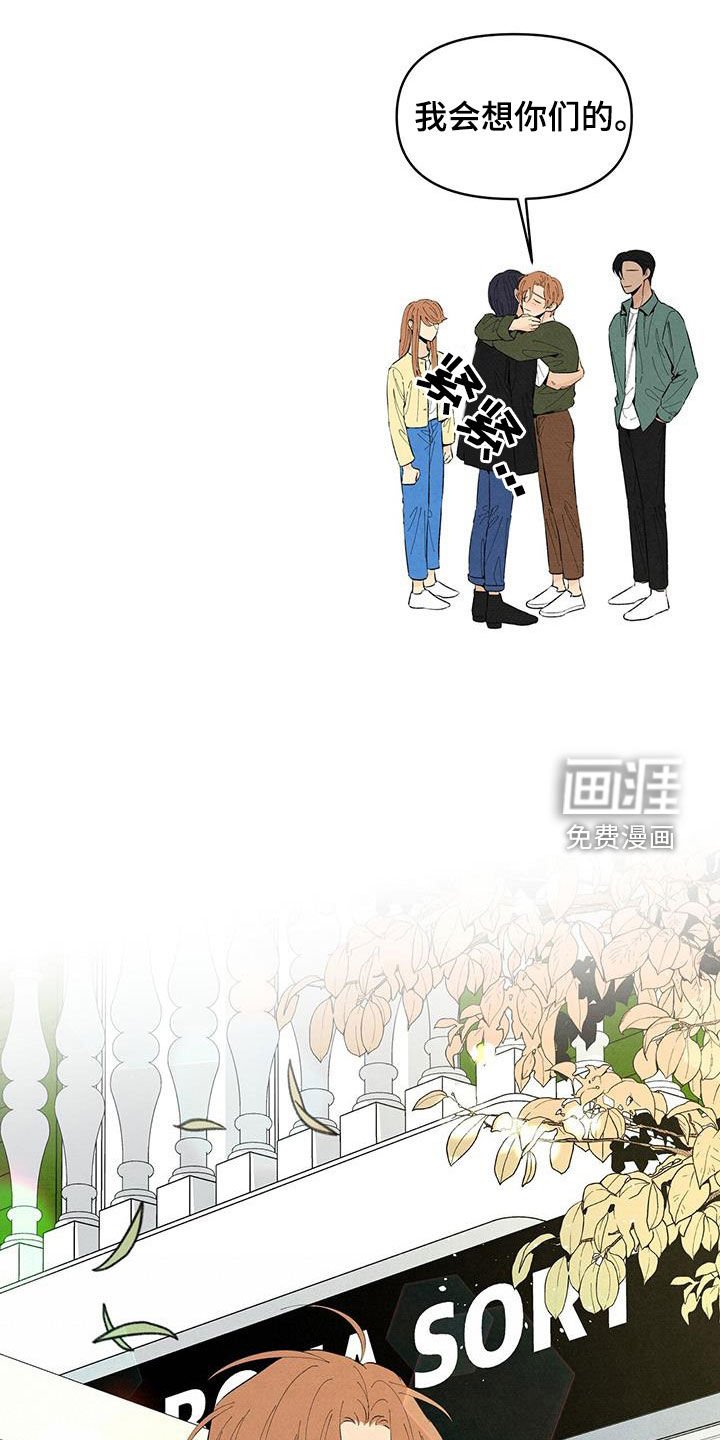 第136章：【番外】邀请