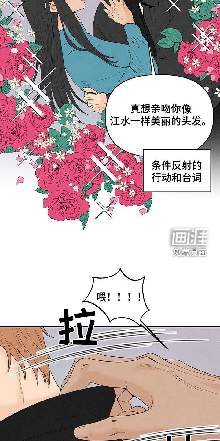 第137章：【番外】做客
