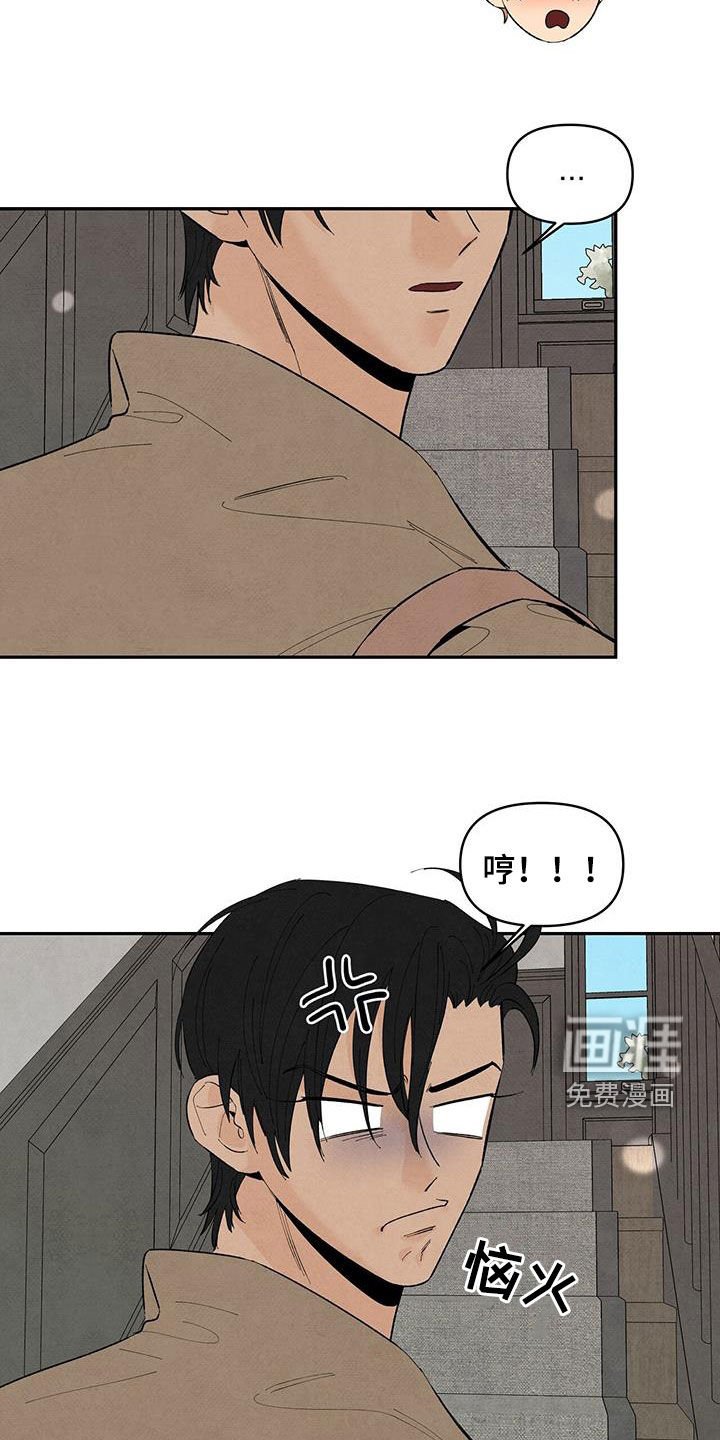 第137章：【番外】做客