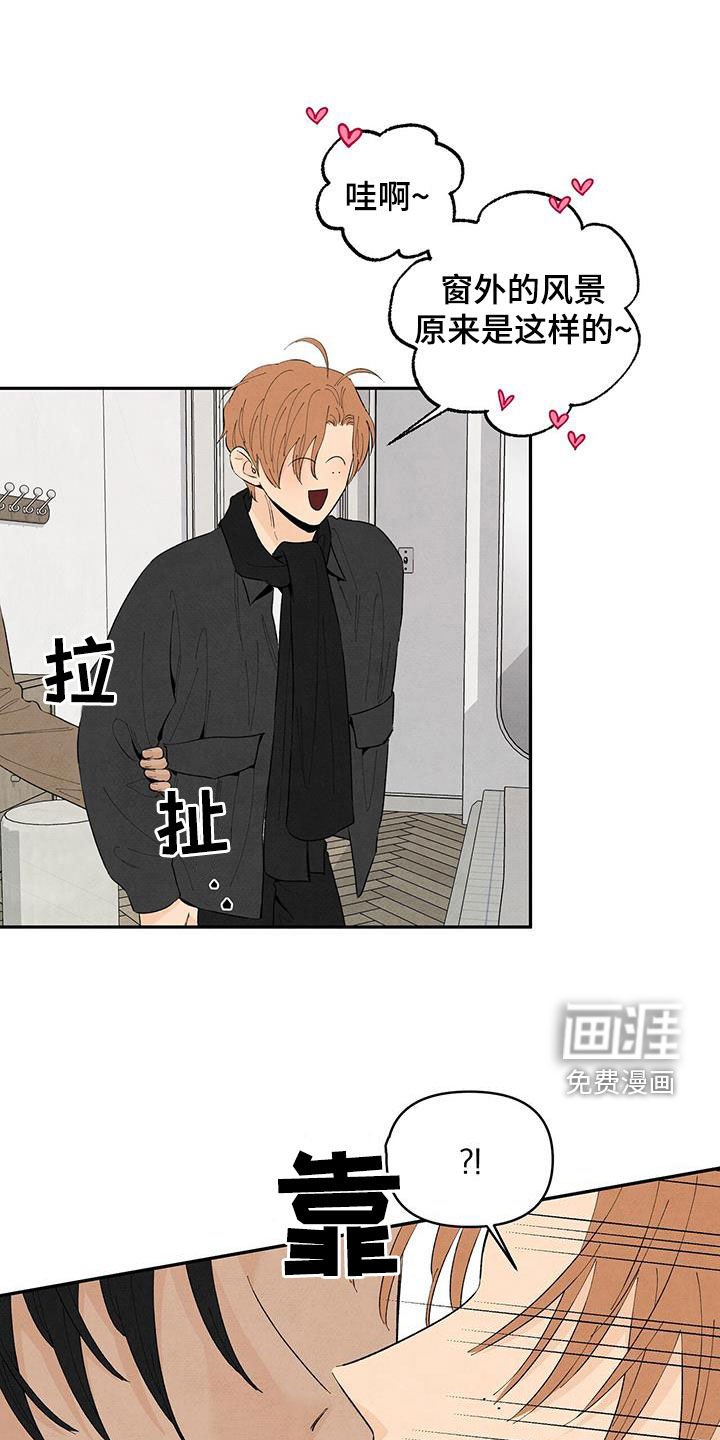 第137章：【番外】做客